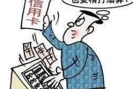 银行电话贷款催收员:揭秘他们的工作日常与挑战 银行电话贷款催收员:揭秘他们的工作日常与挑战