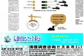 黑山清数公司怎么收费？揭秘企业数据服务的费用构成
