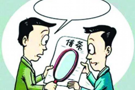 黔东南清债公司哪里找？专业清收，助您无忧